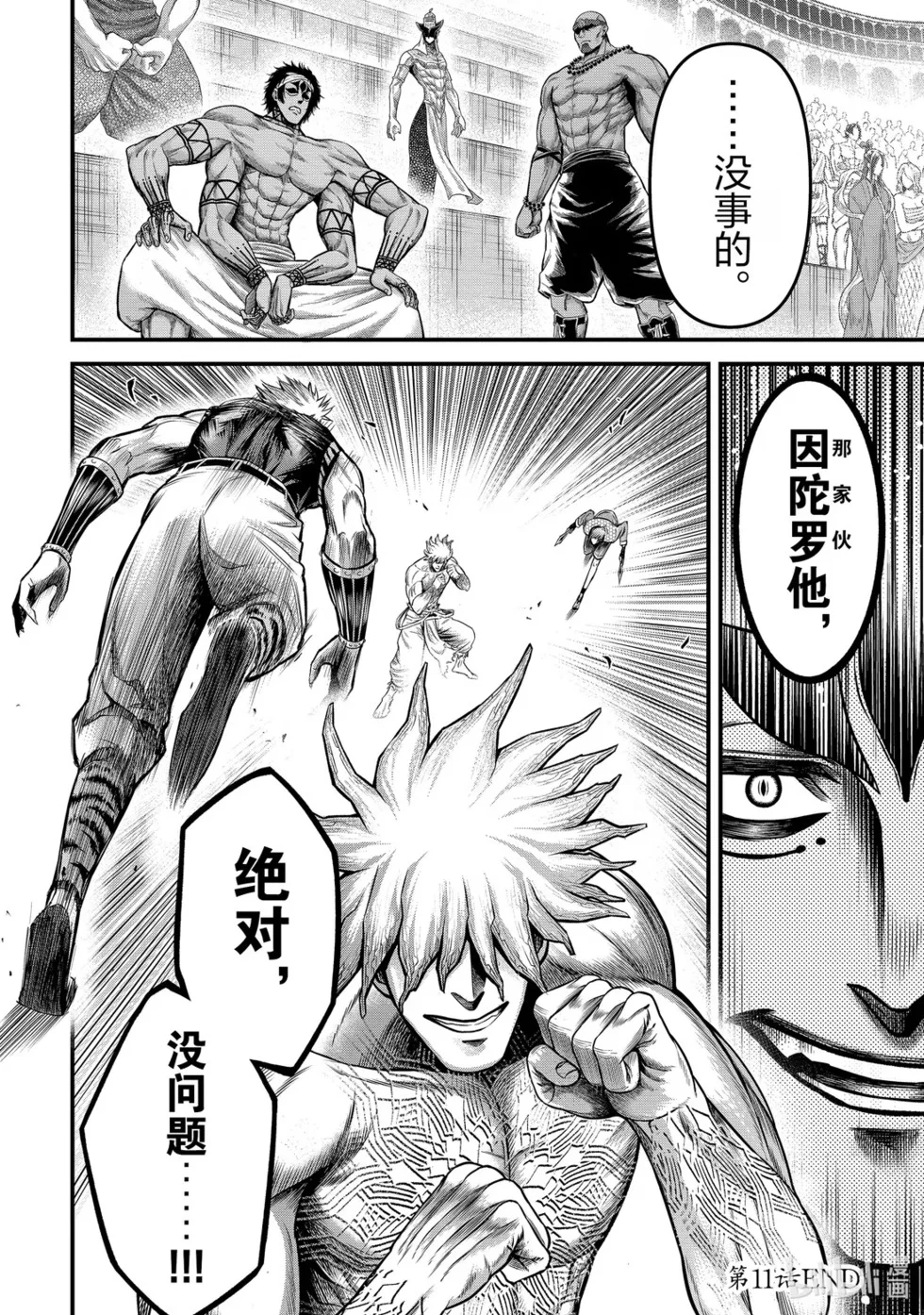 第123页