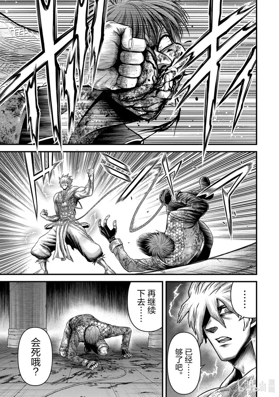 第102页