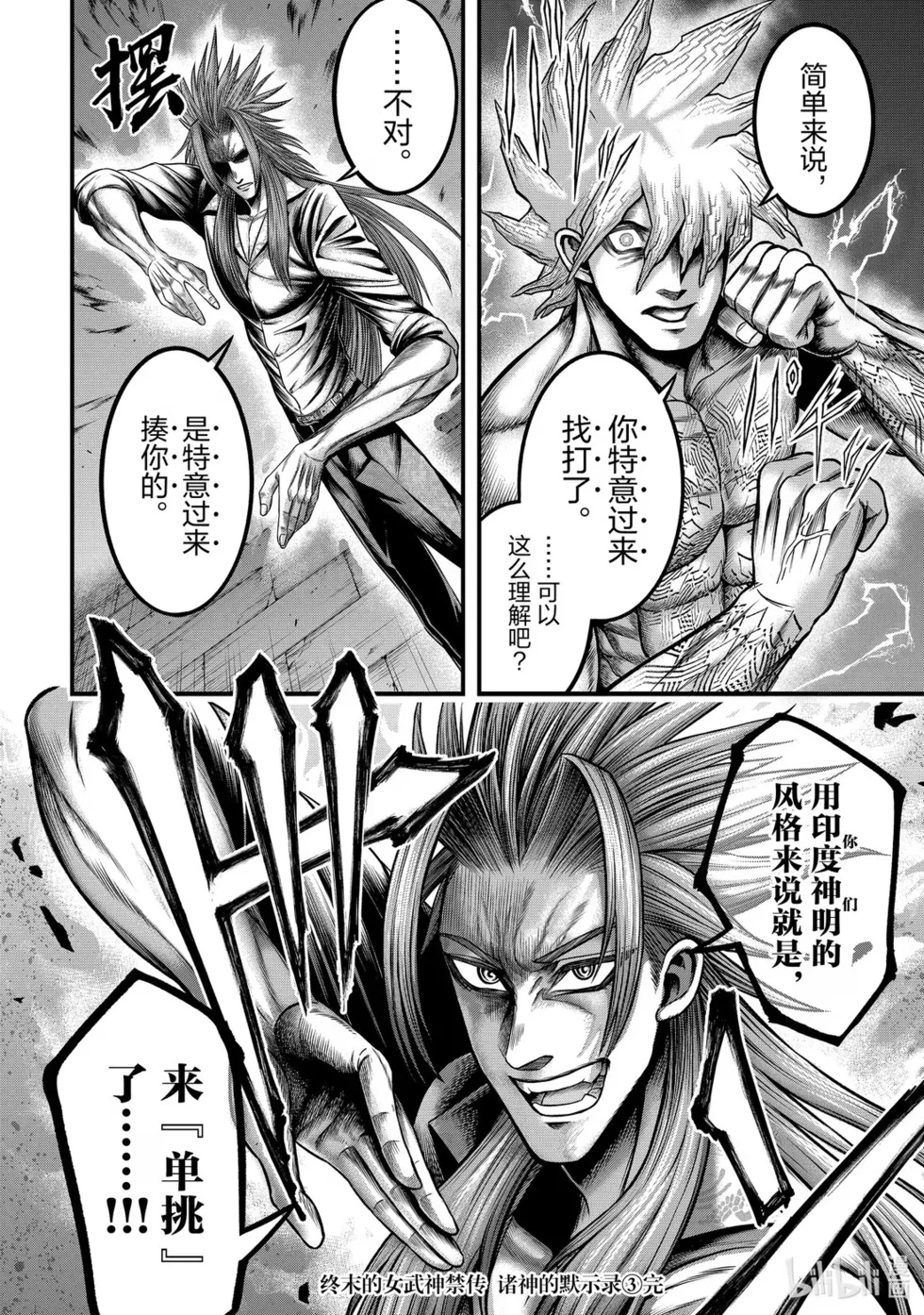 第123页