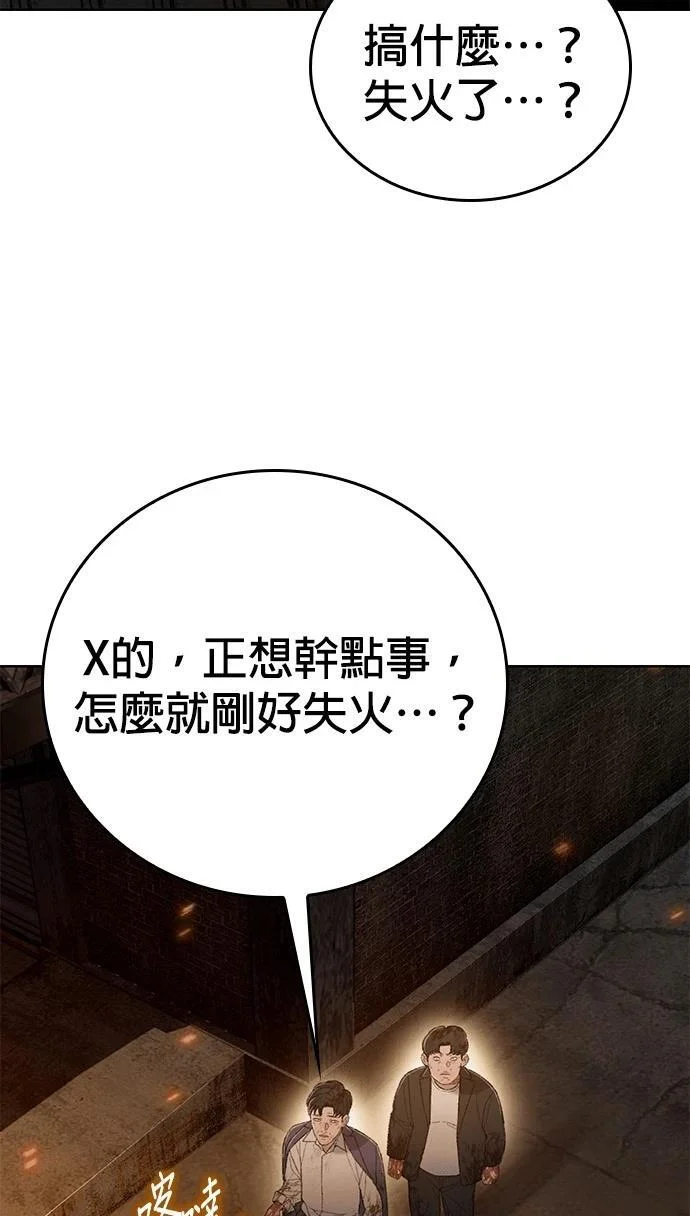 第240页