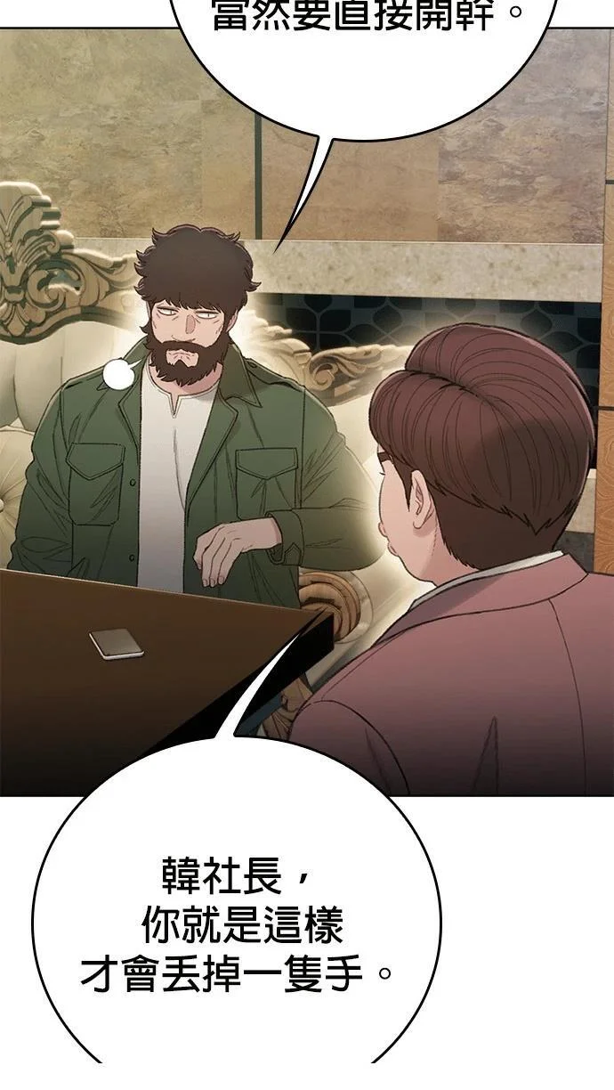 第237页