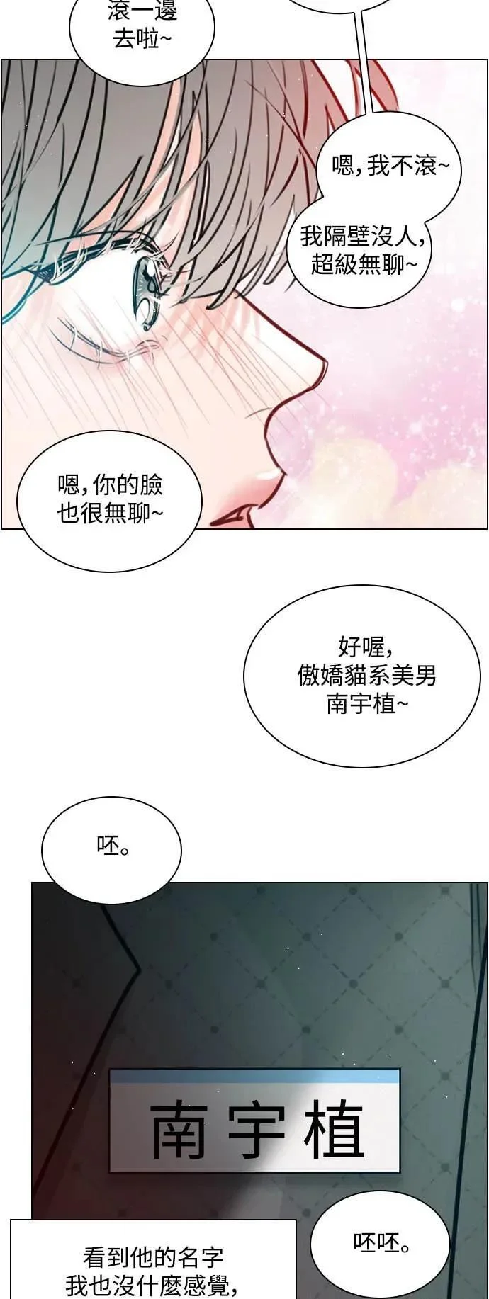 第183页