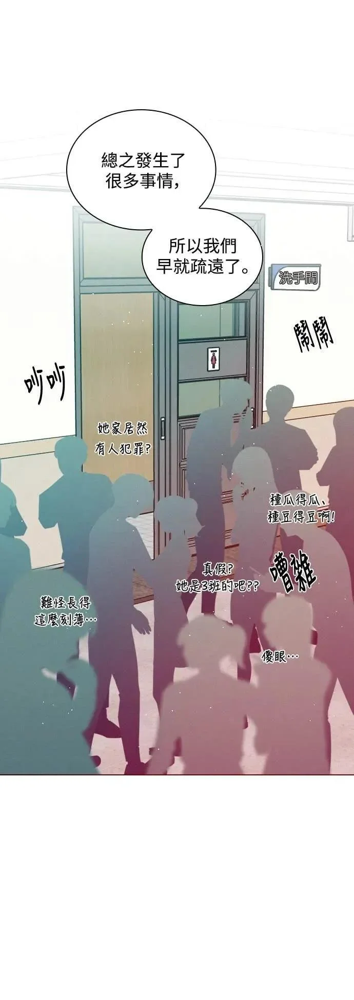第201页