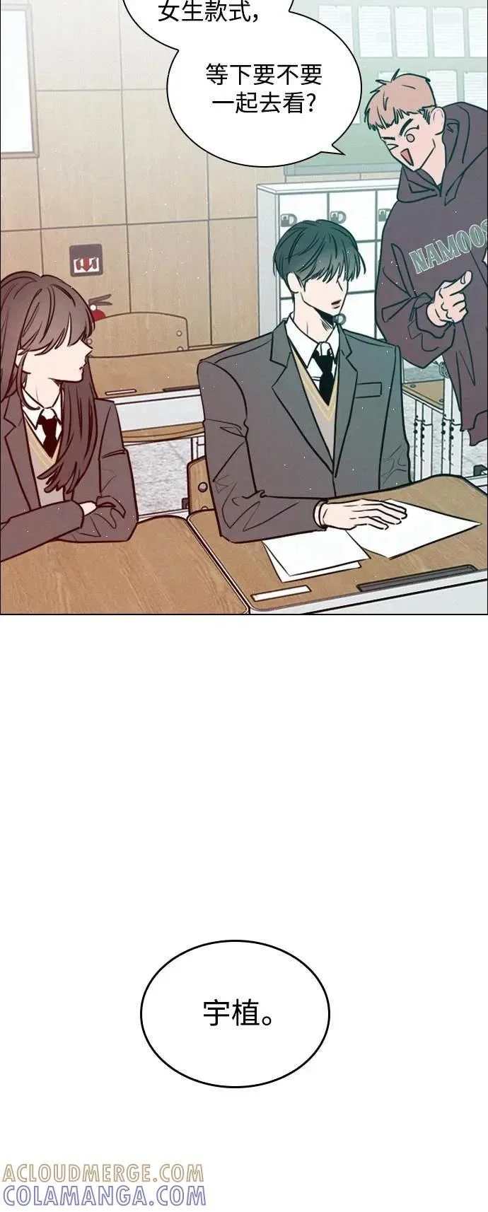 第81页