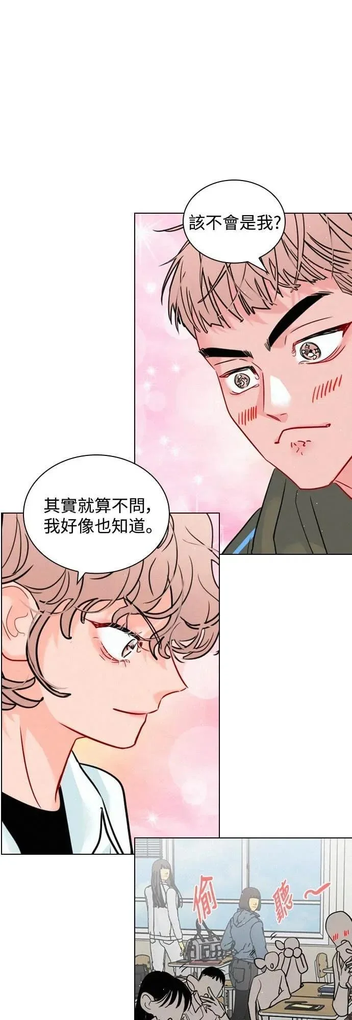 第201页