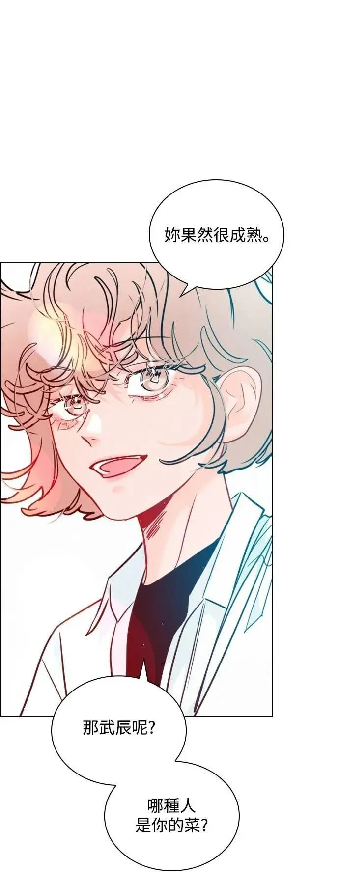 第195页