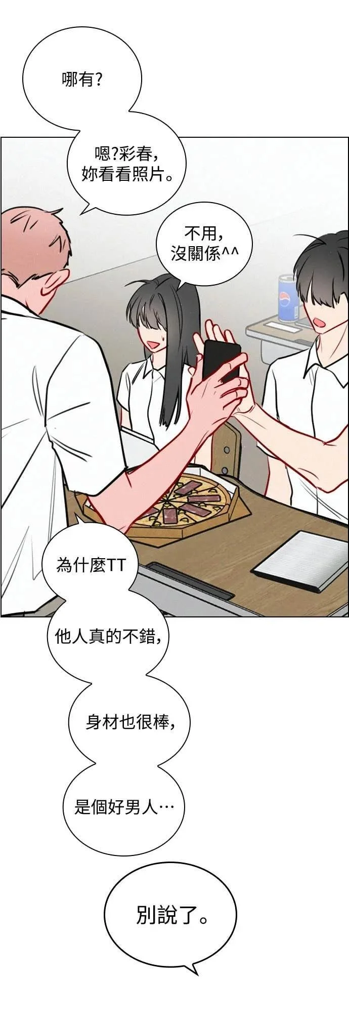 第141页
