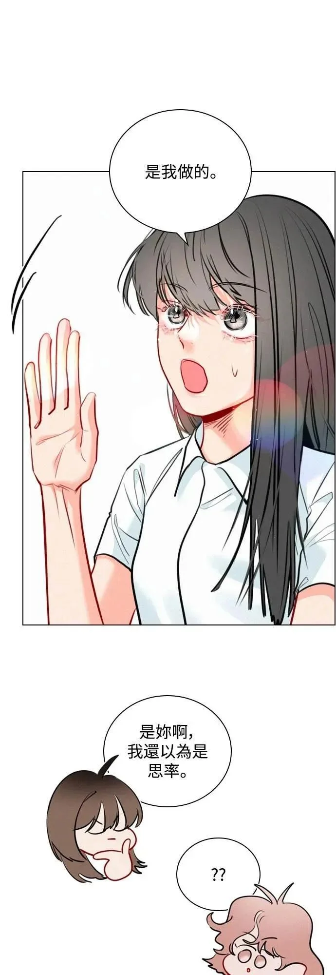 第192页