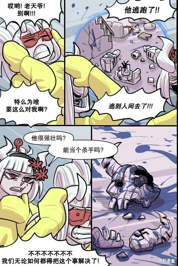 第0页