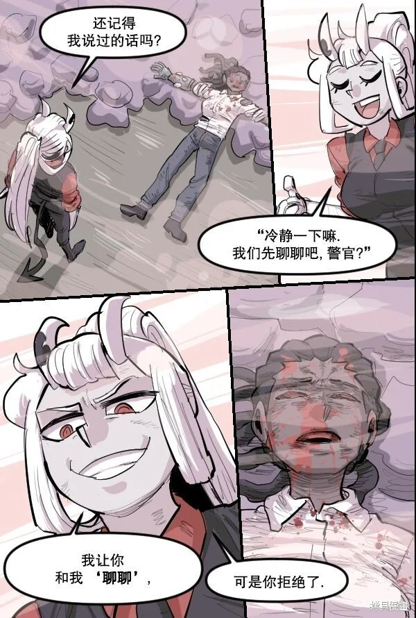 第69页