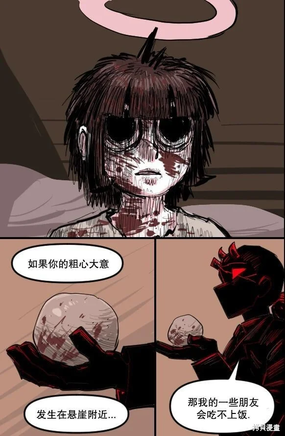 第75页