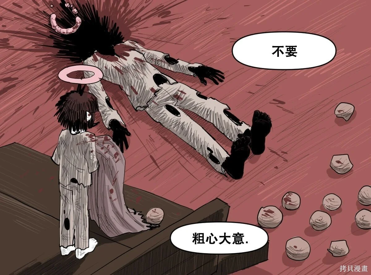 第78页