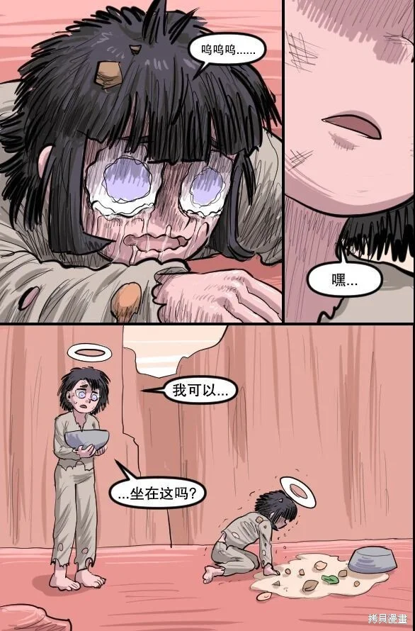 第63页