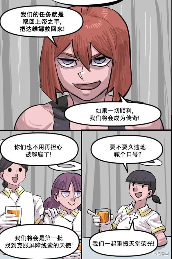 第51页