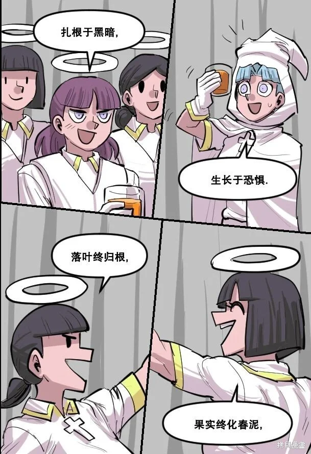 第54页