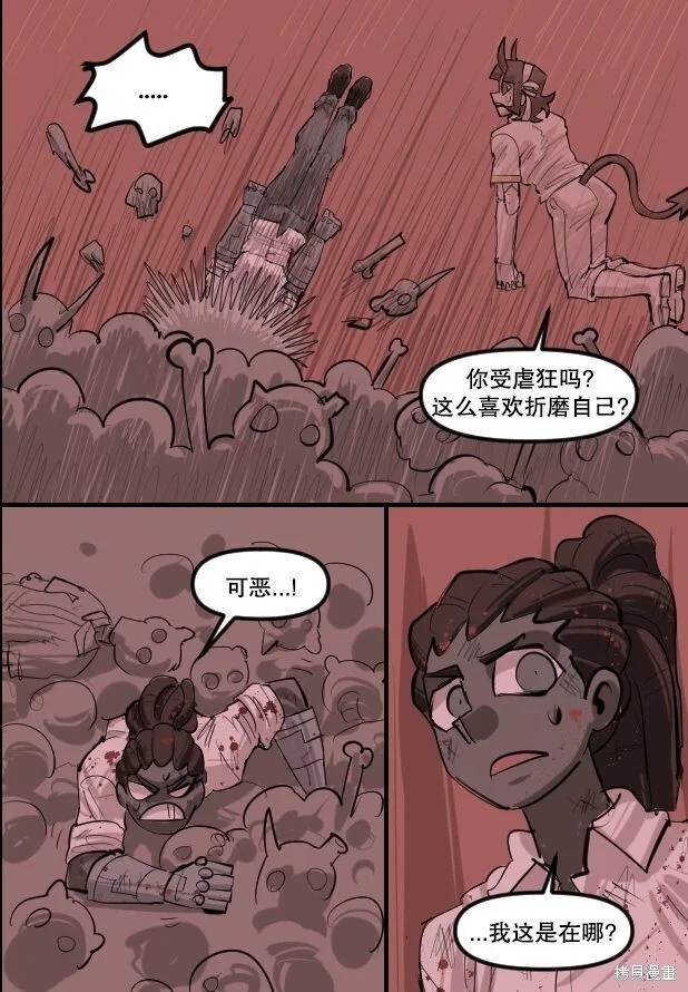 第51页