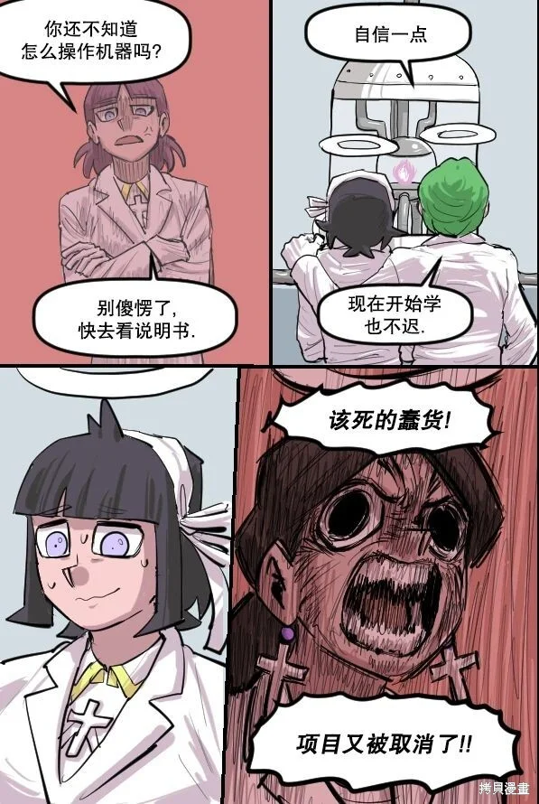 第36页