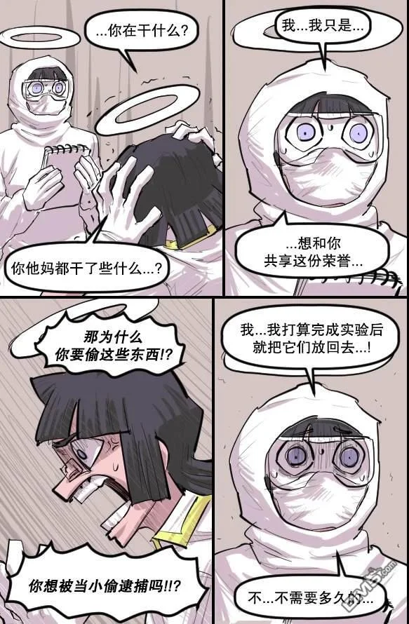 第51页