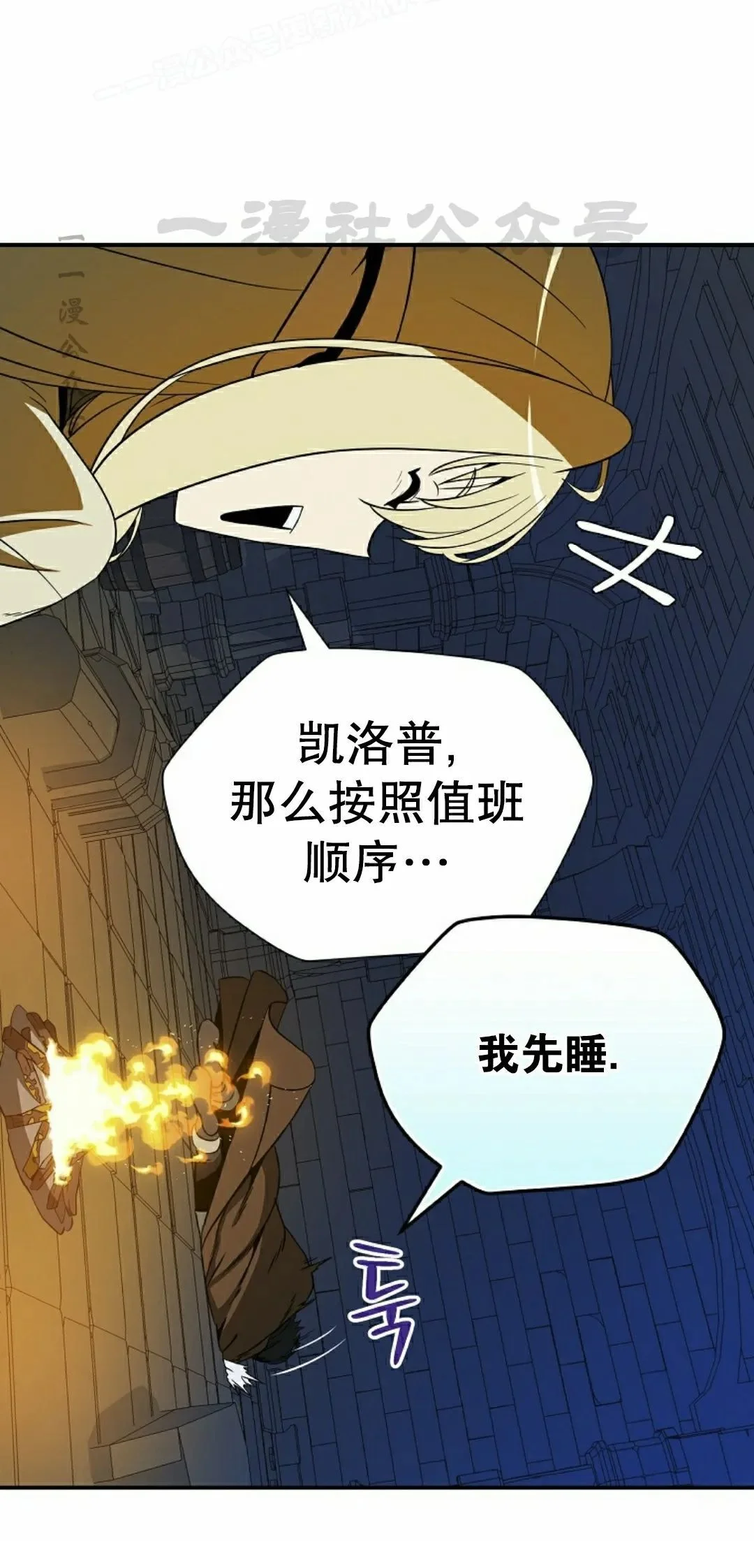 第297页
