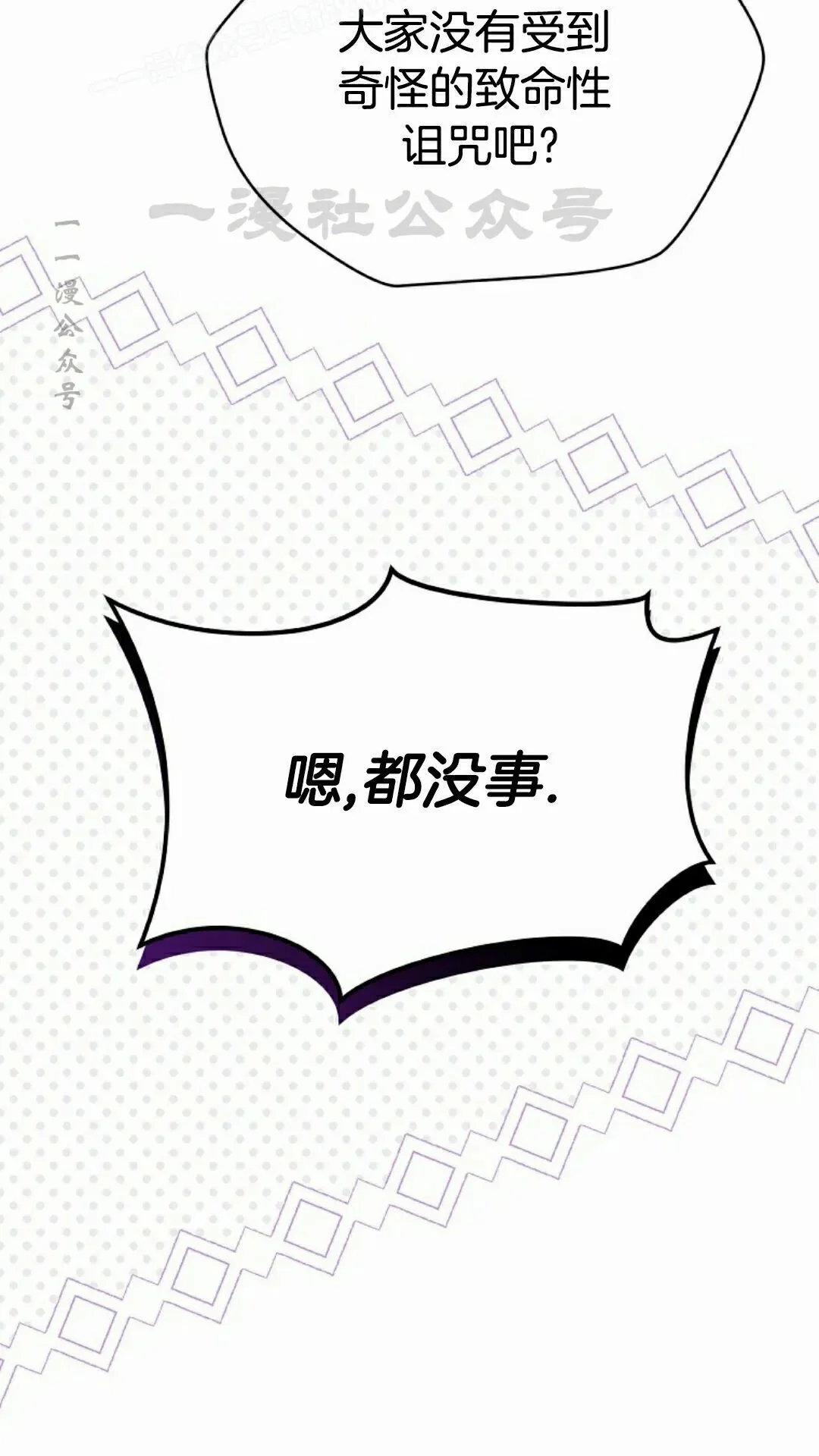 第297页