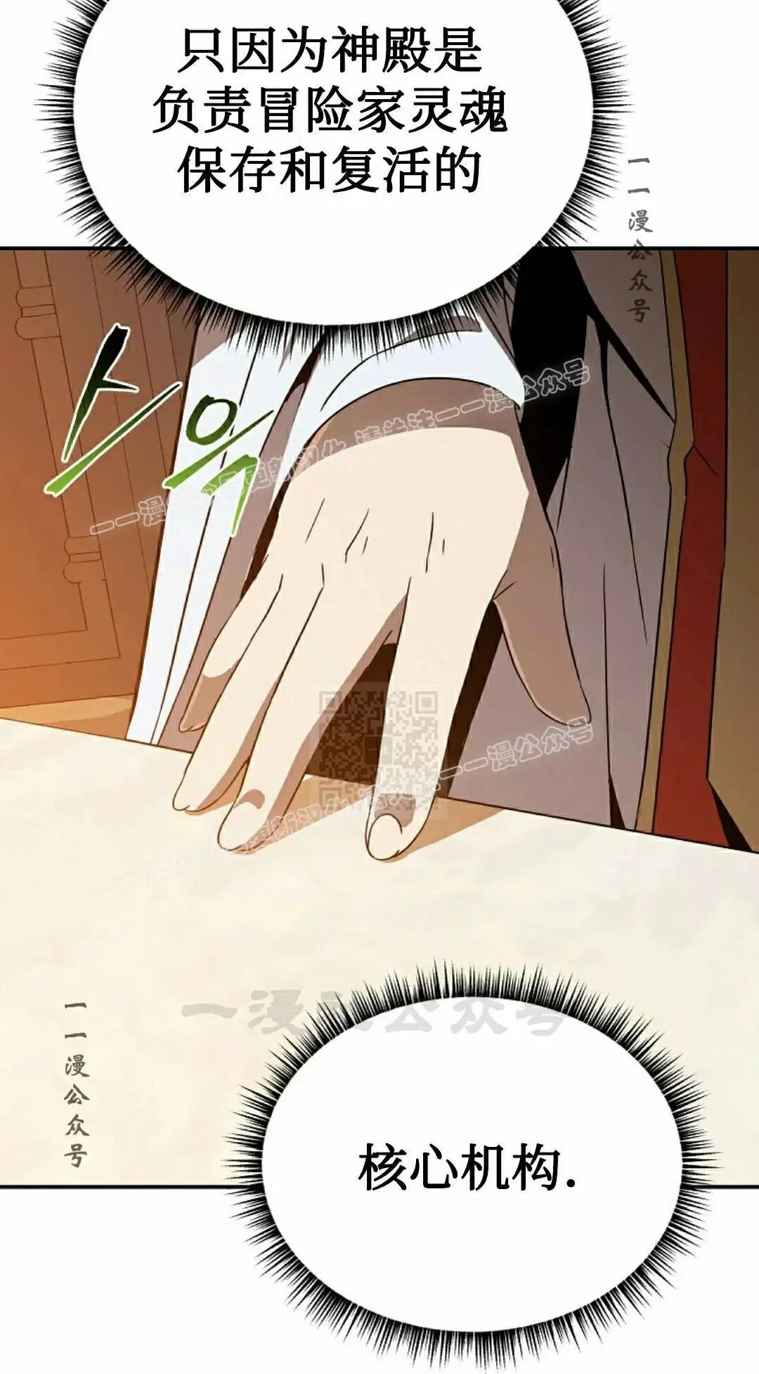 第198页
