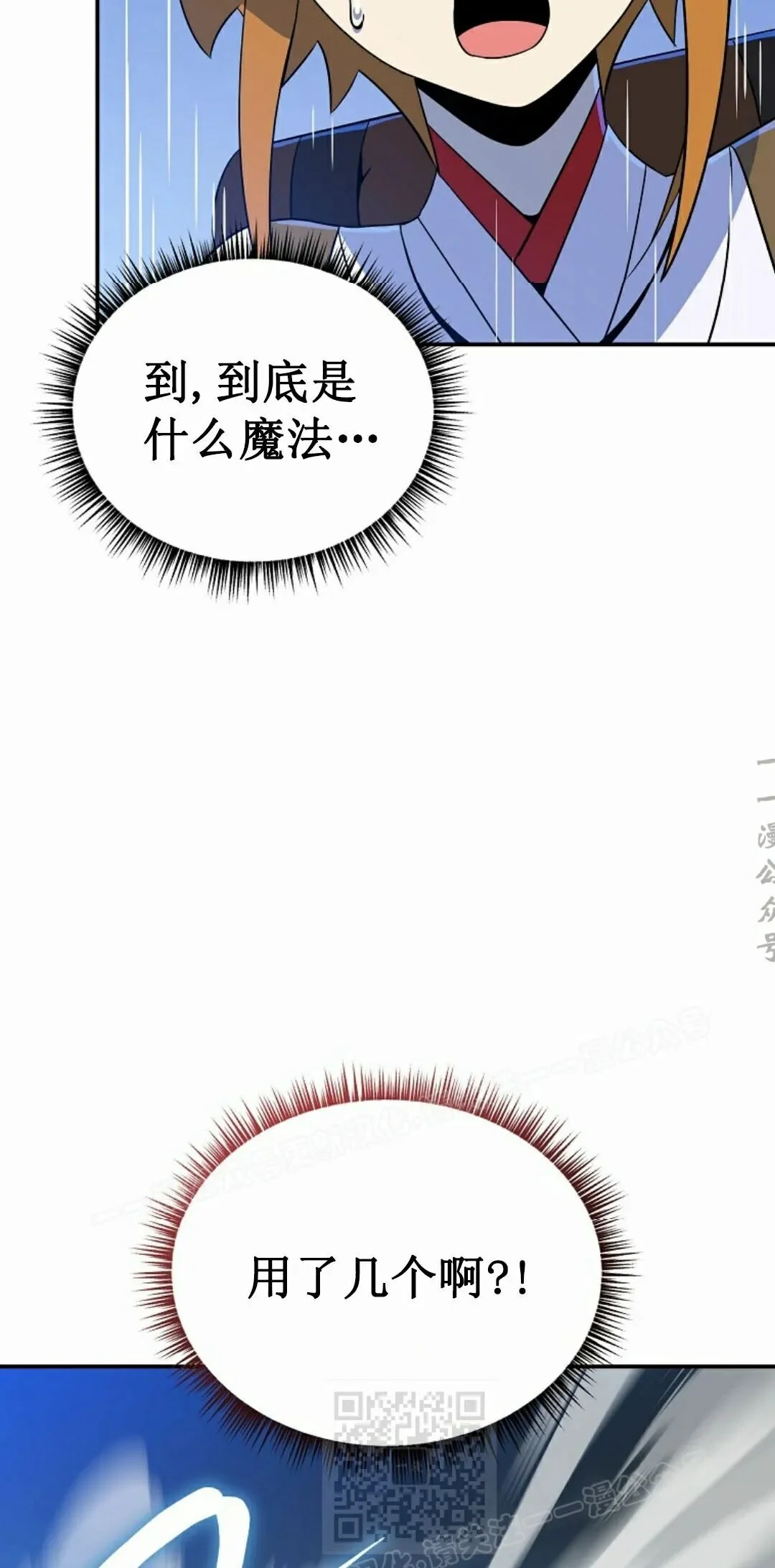第234页