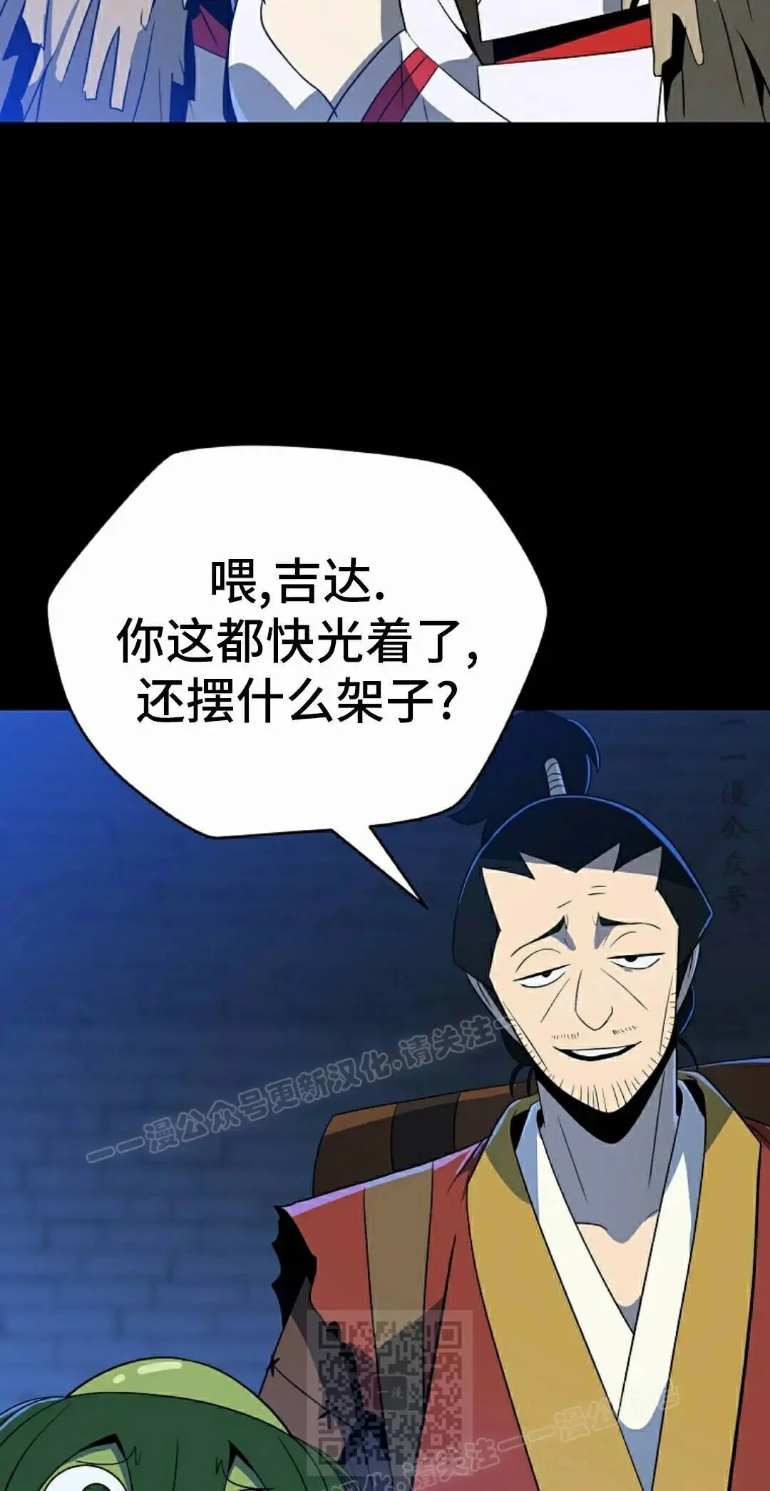 第234页