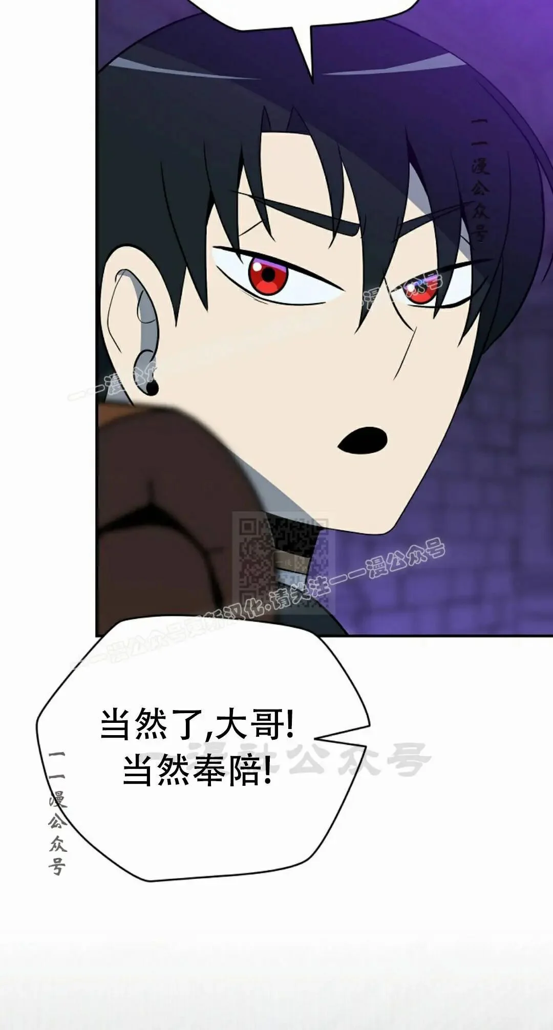 第258页