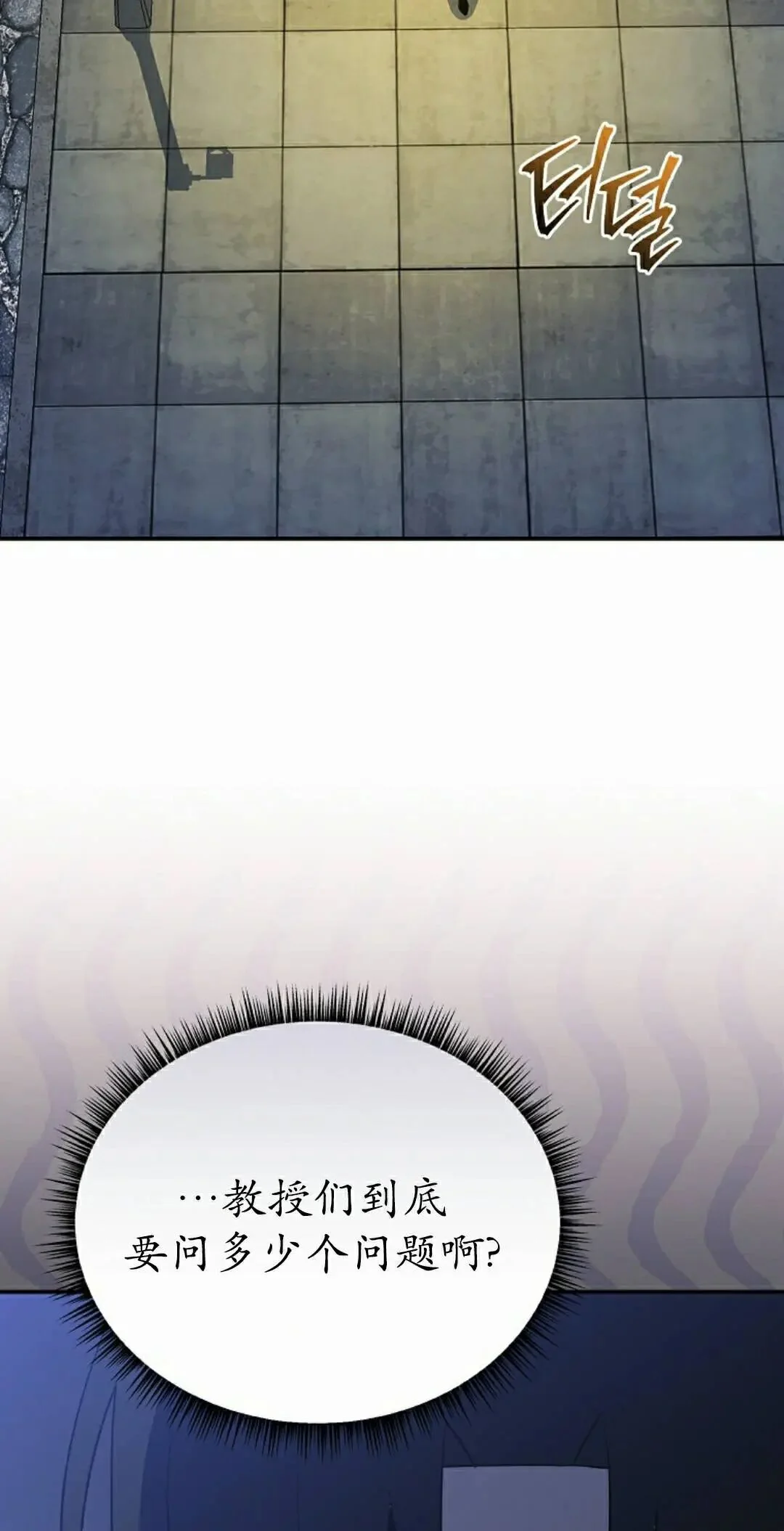 第393页
