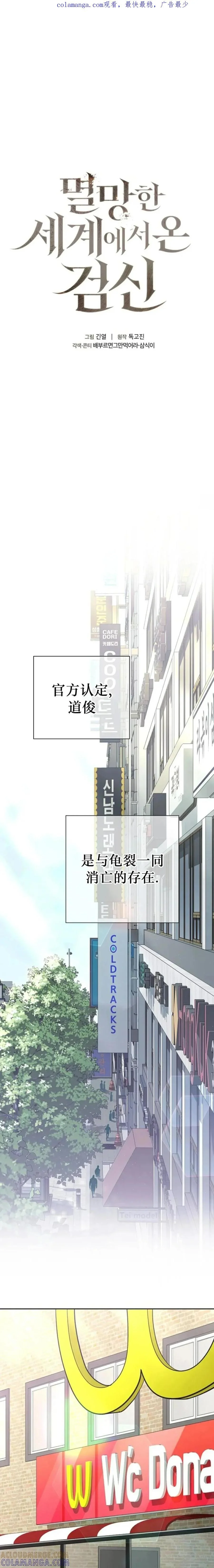 第0页
