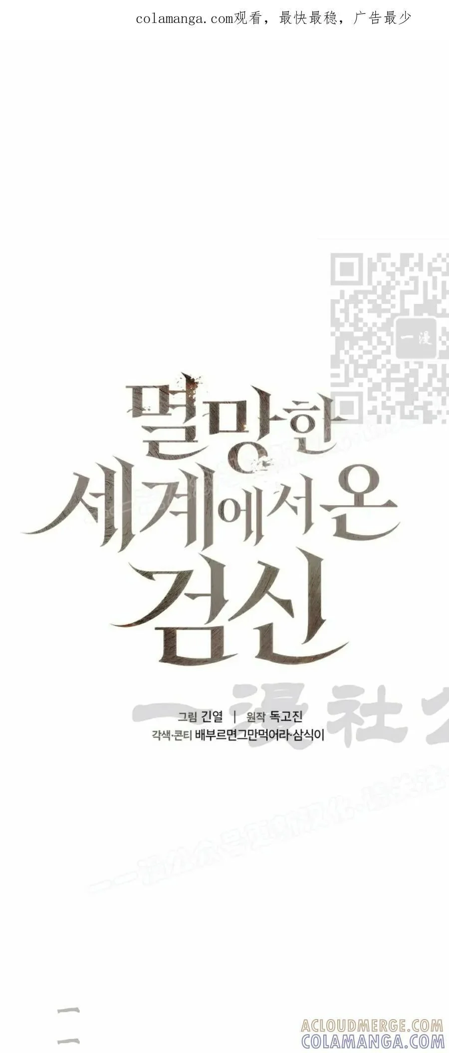 第0页