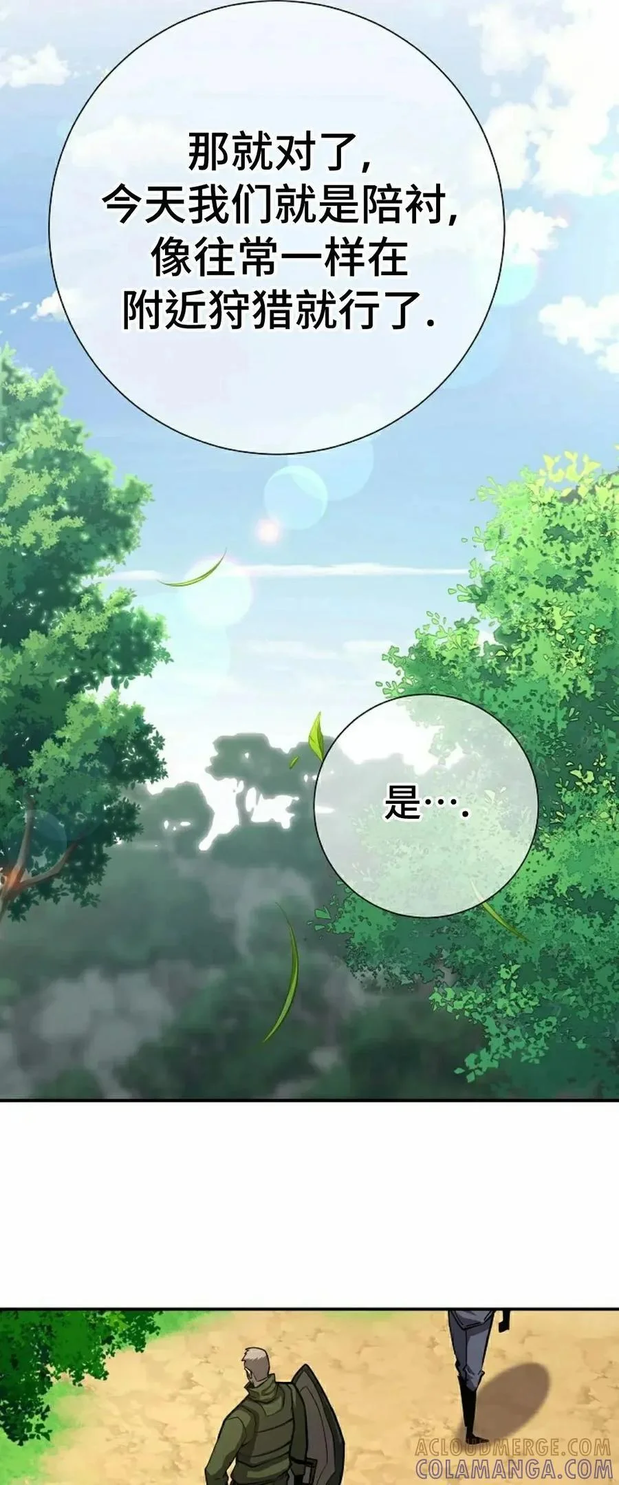 第168页