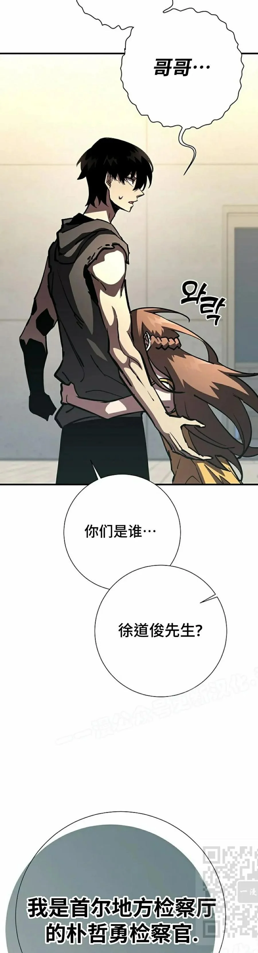 第174页