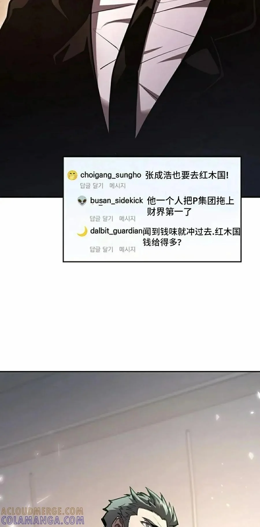 第240页