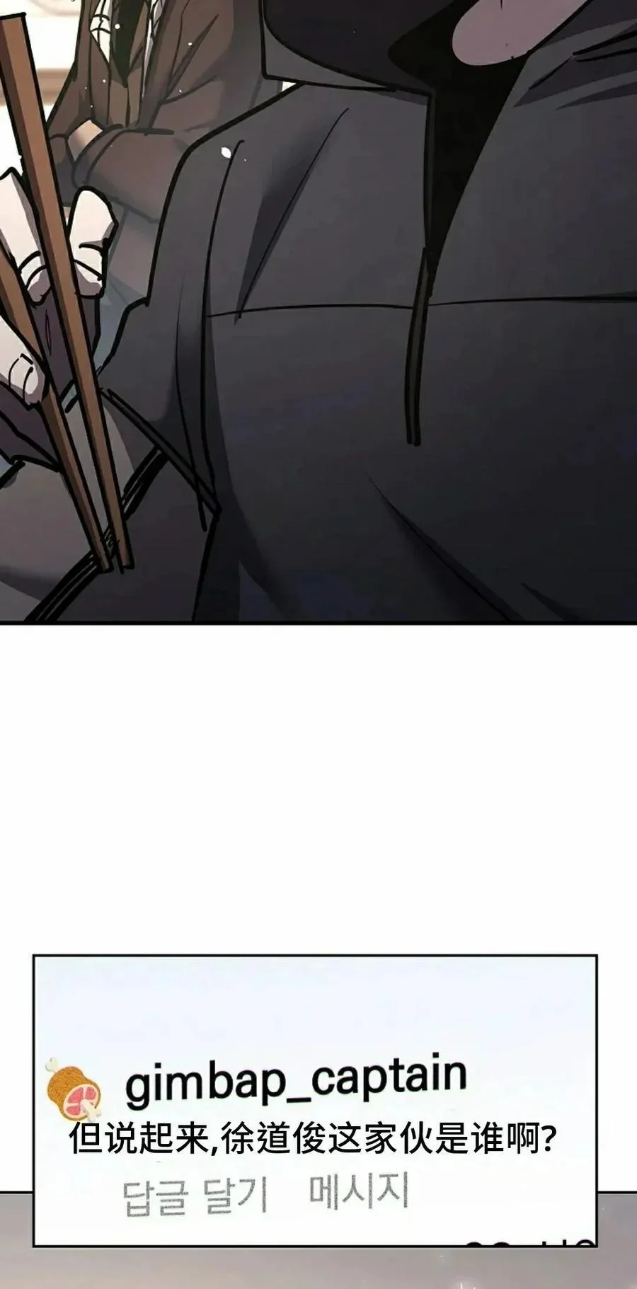 第261页