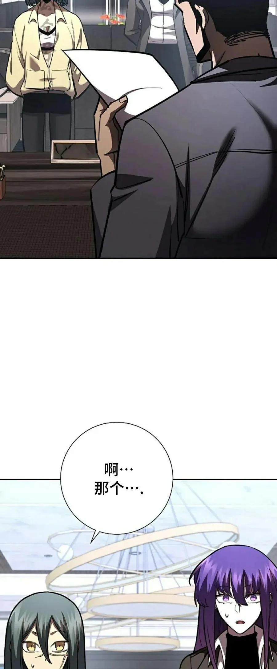 第195页