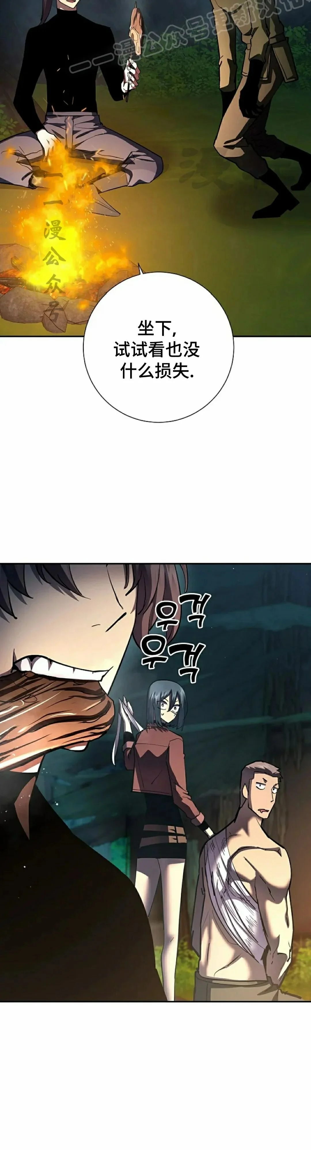 第117页
