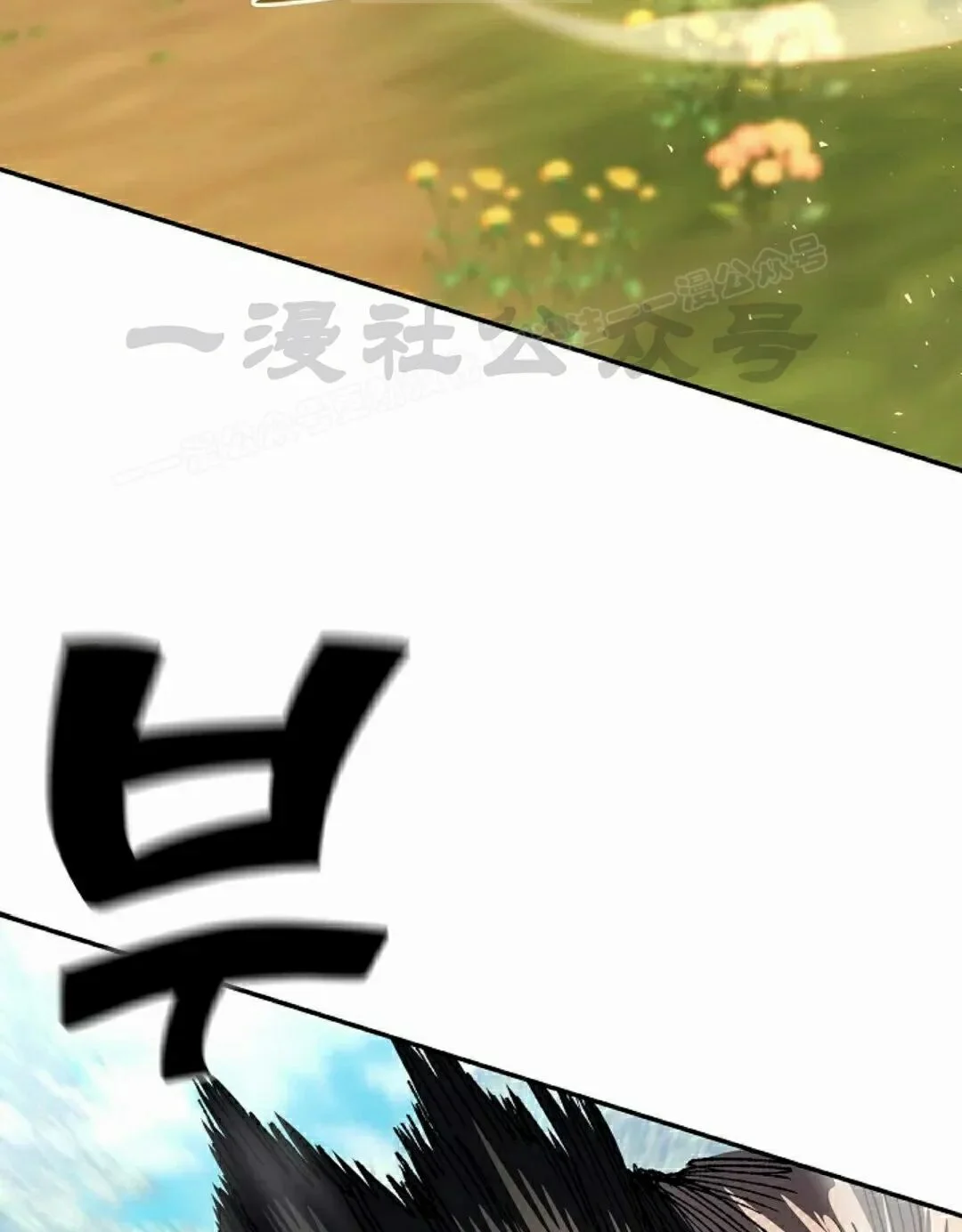 第249页