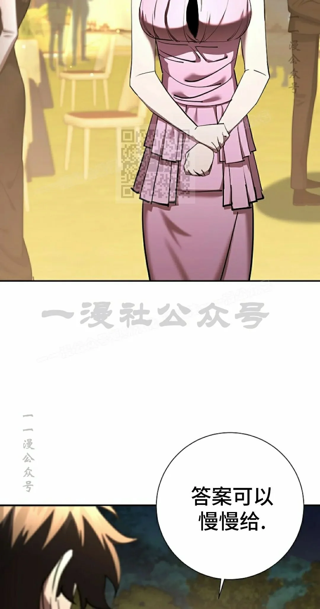 第195页