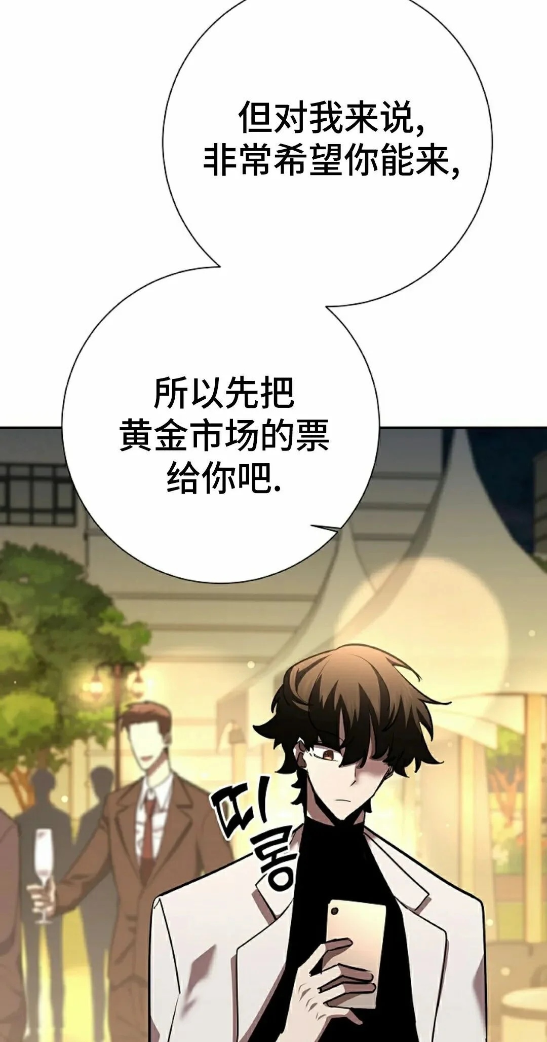 第201页