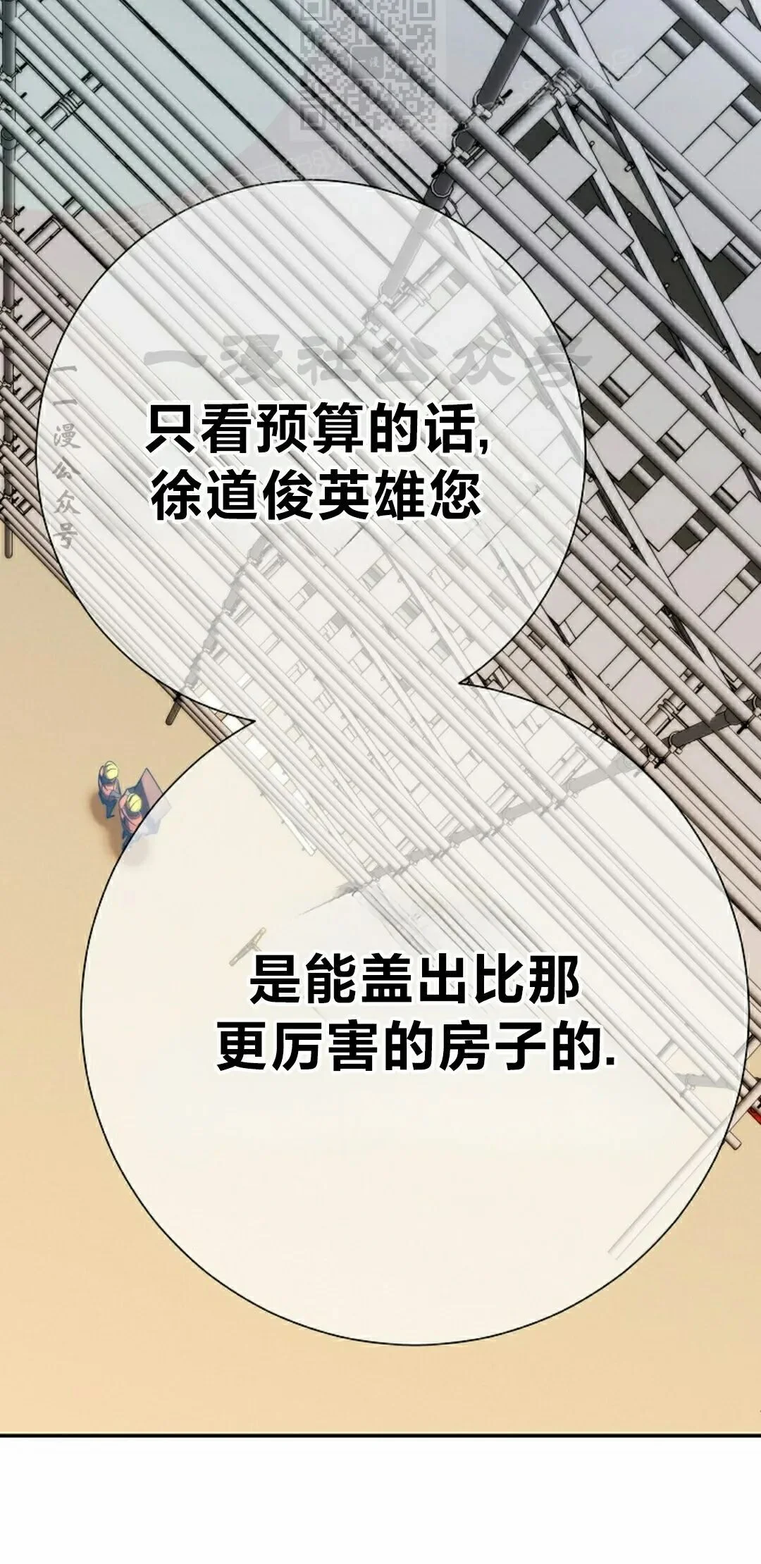 第213页