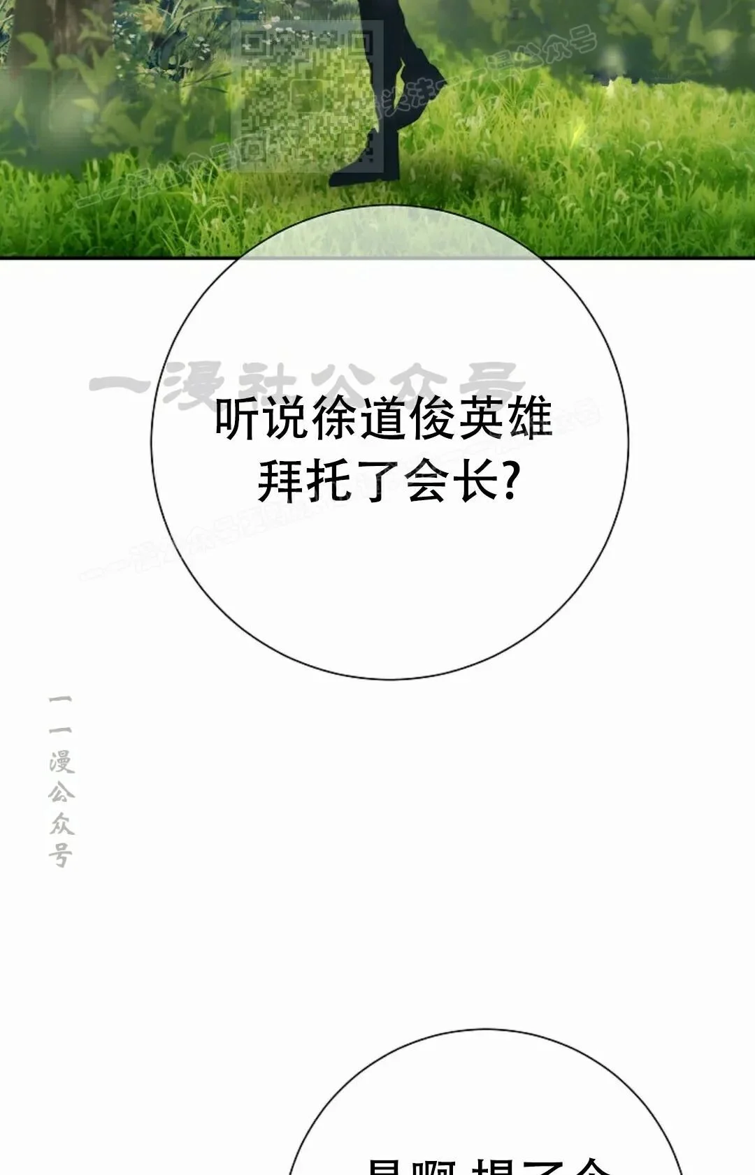 第240页