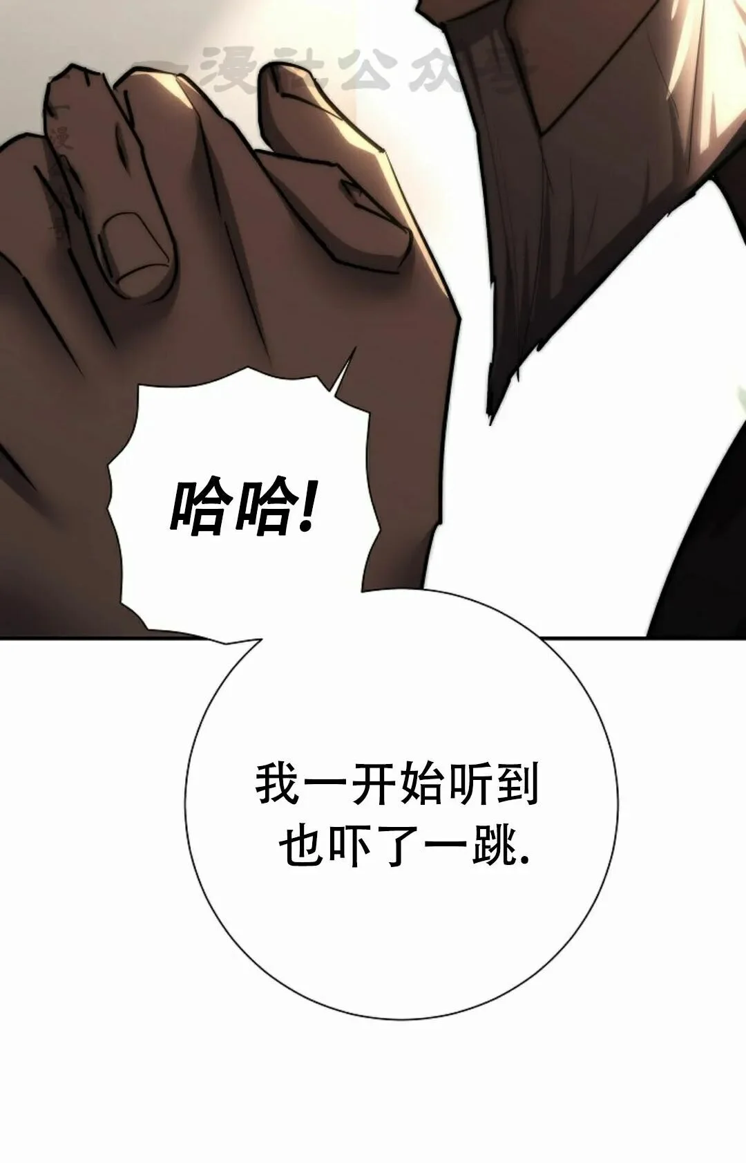 第261页