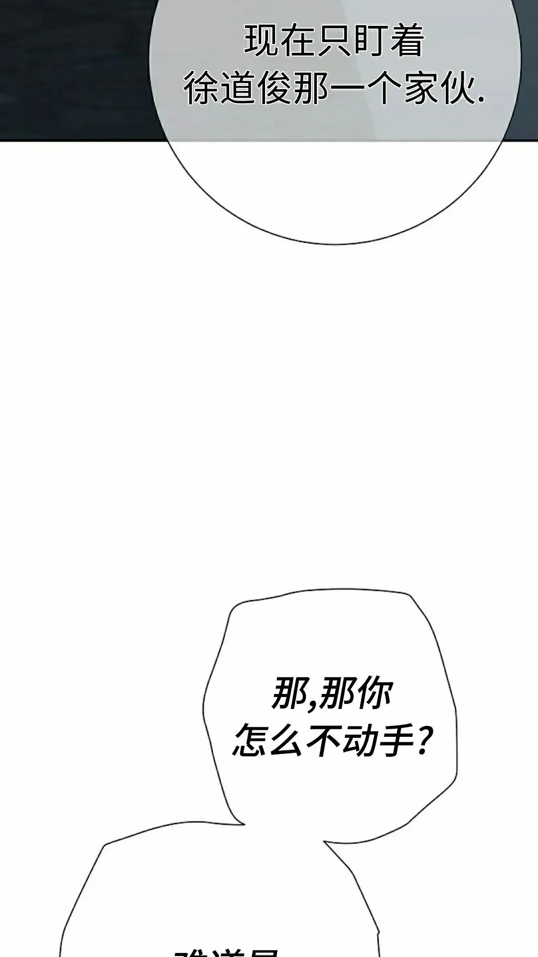 第303页