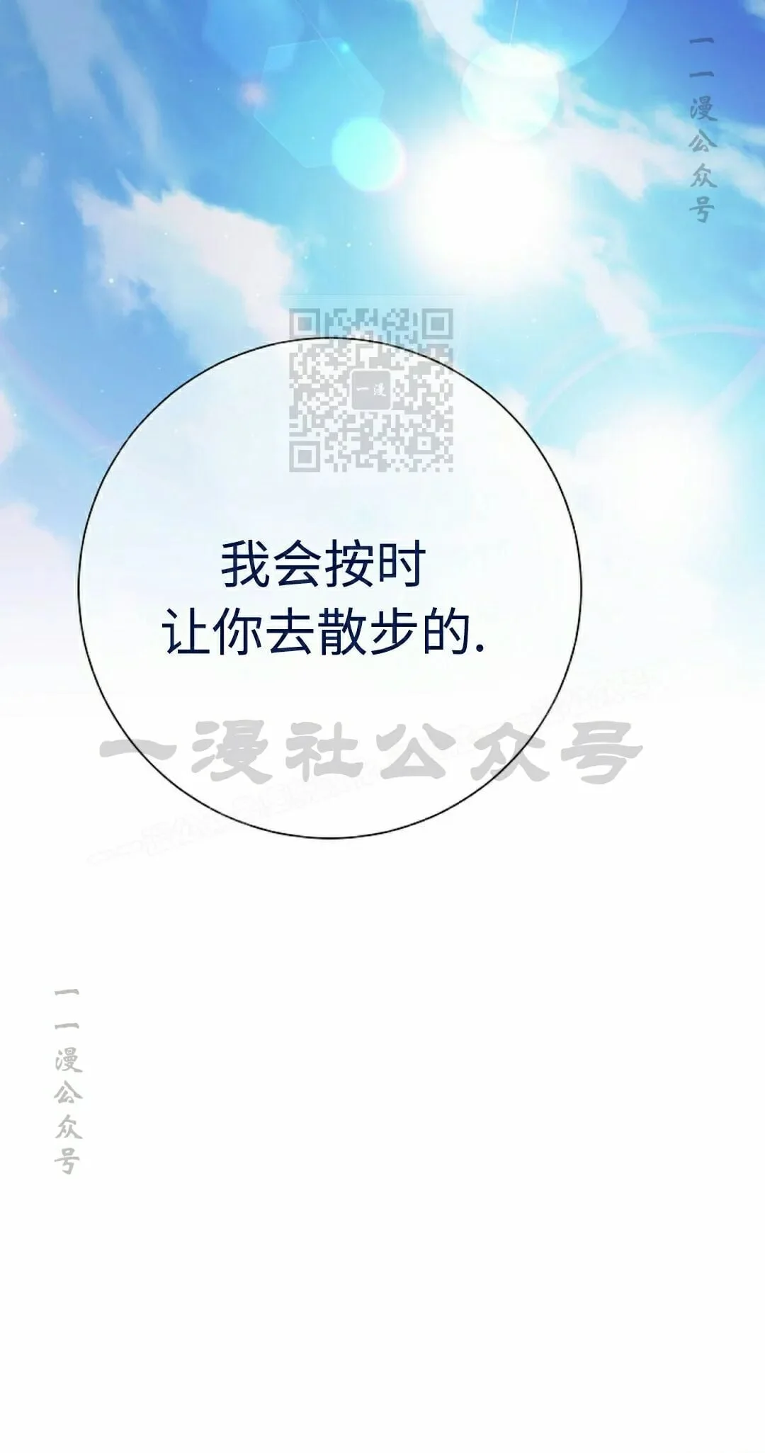 第285页