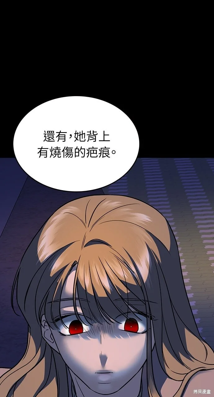 第261页