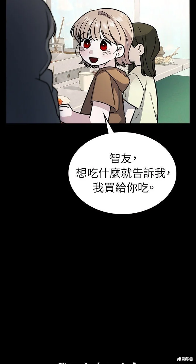 第234页