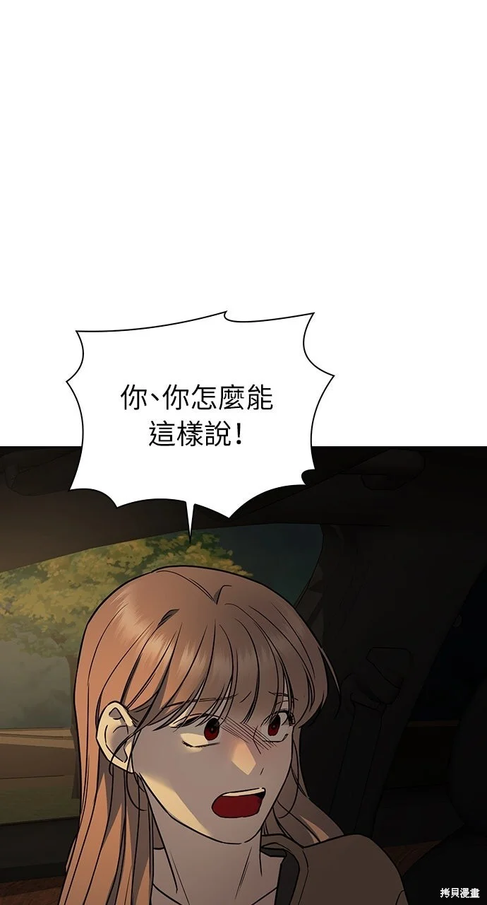 第621页