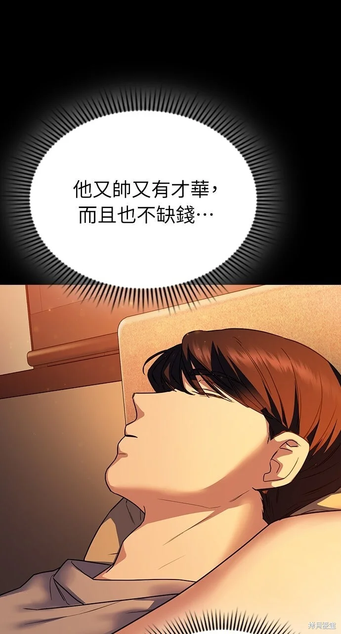 第351页