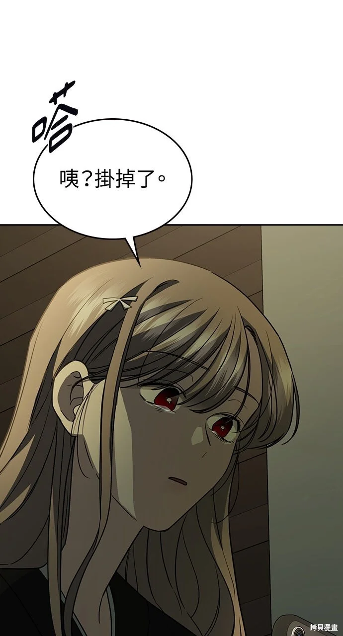 第390页